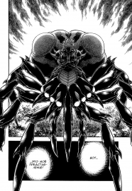 Guyver_v29_037.png